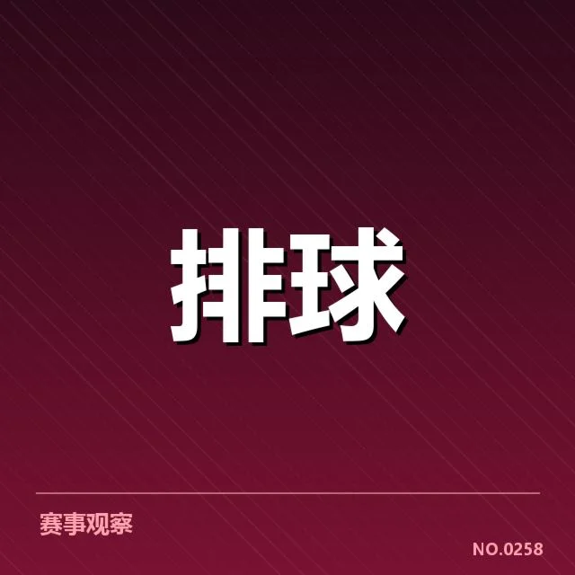 已确认的主要转会名单与阵容调整