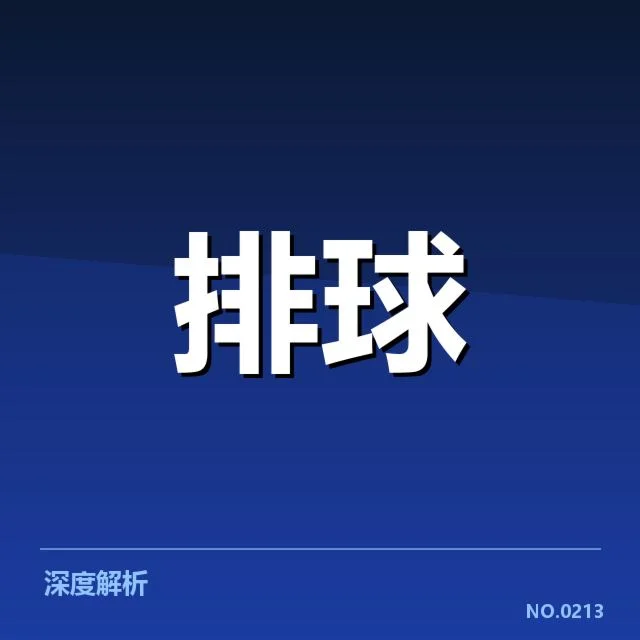 确认参赛名单与重要赛事节点
