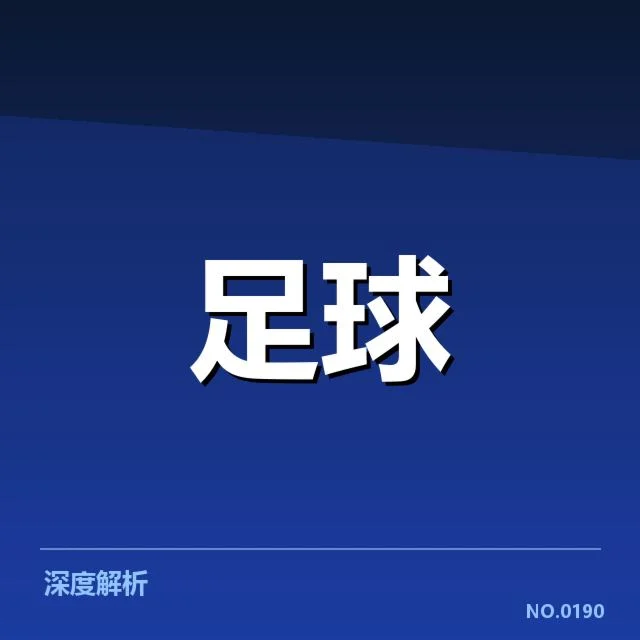 已确认的比赛日期和参赛名单情况