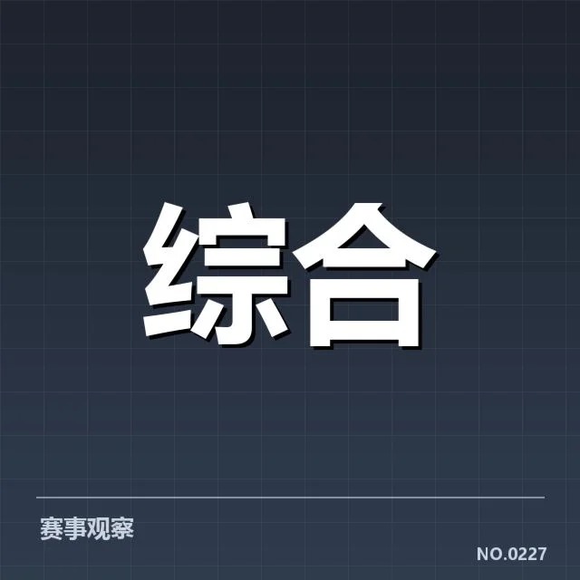 当前电竞投资的具体主体和数据
