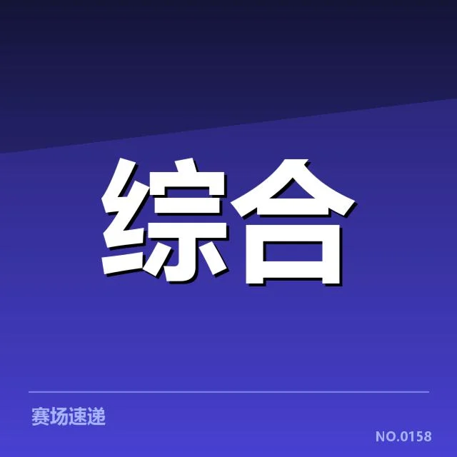 运动装备版权争议：品牌价值面临新挑战